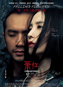 蒂法3d在线观看